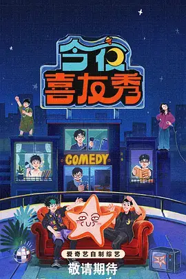 手艺慢谈综艺影片资料封面示意