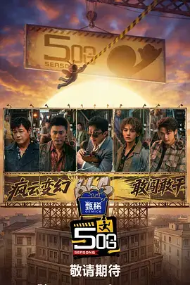 方言地图综艺影片资料封面示意